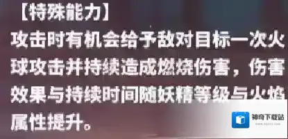 曙光破晓强化技巧