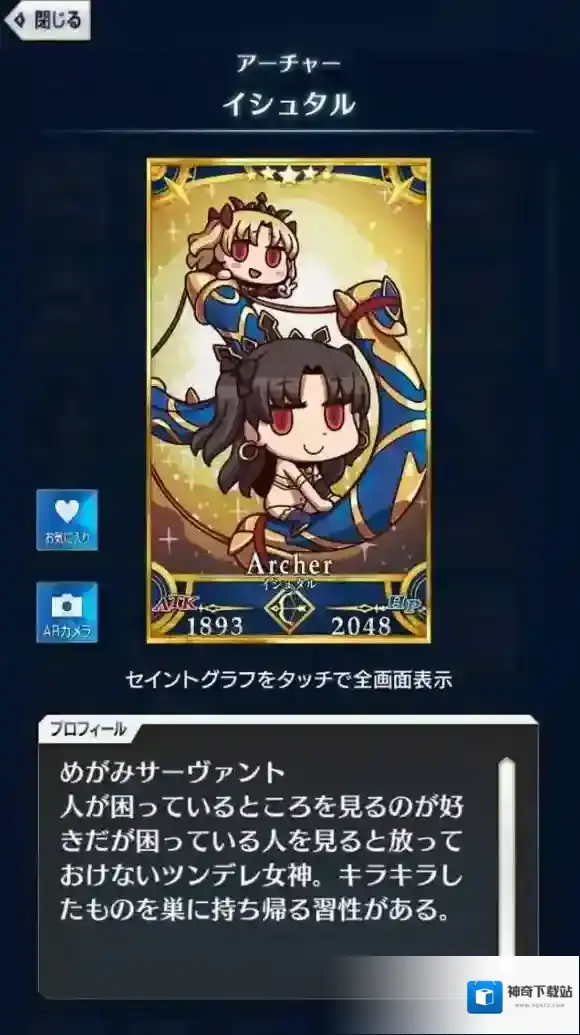 FateGo愚人节卡面解释汇总，卡面欣赏_小贝