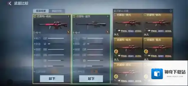 穿越火线枪战王者性能一样的两把狙，毁灭的上场率为何比极光更高？