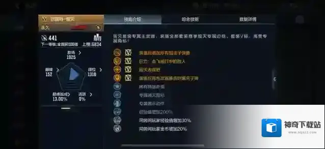 穿越火线枪战王者极光