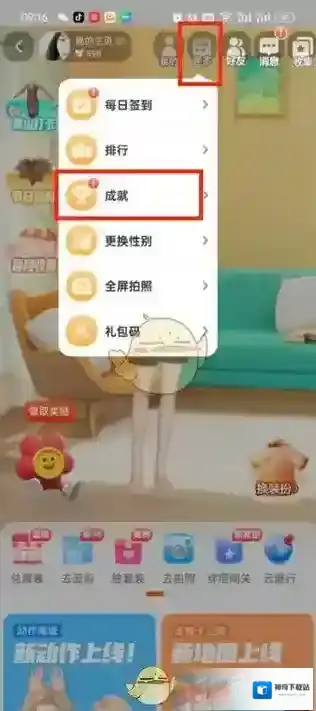 淘宝网淘宝人生
