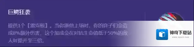 金铲铲之战战力