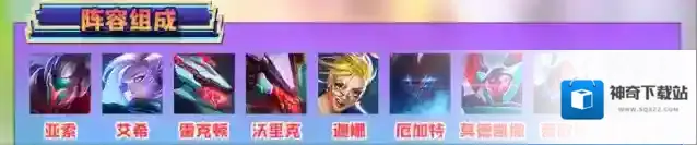 金铲铲之战人口