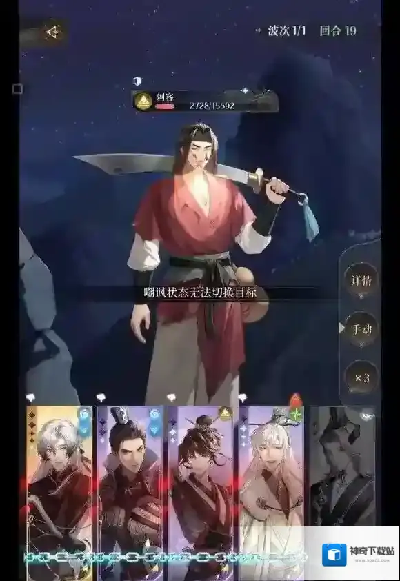 代号鸢颜良