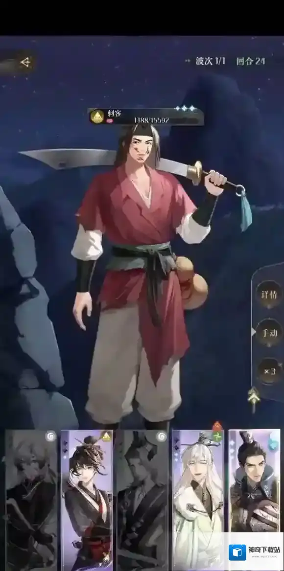 代号鸢防御
