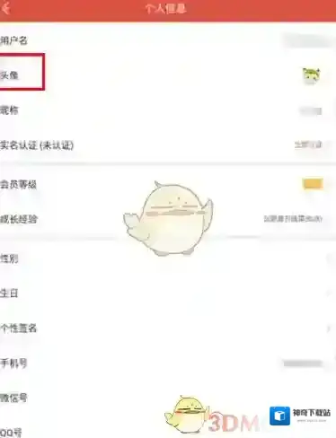 虫虫助手用户