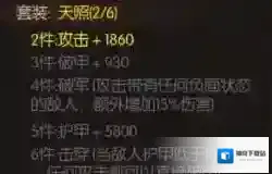 魂之轨迹宠物