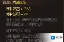 魂之轨迹提升