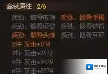 魂之轨迹副本