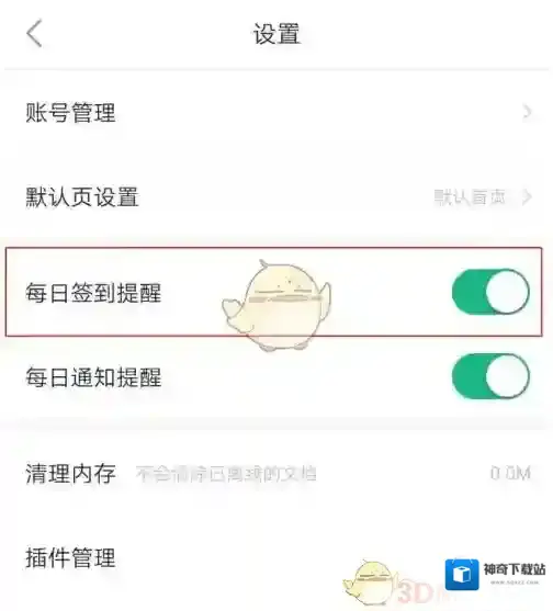 百度文库用户