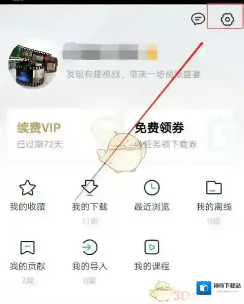 百度文库点击